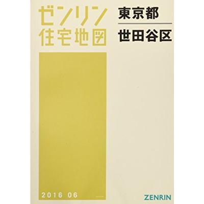 ゼンリン住宅地図 中古のおすすめ人気商品一覧 通販 - Yahoo