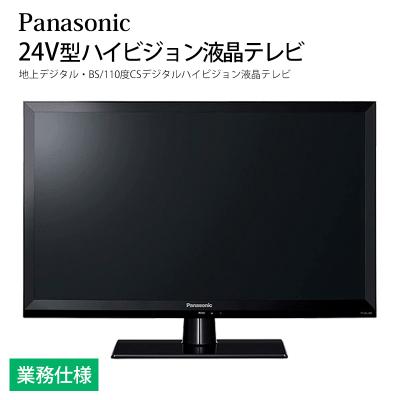 パナソニックビエラ24インチ(液晶テレビ、薄型テレビ)の商品 パナソニックビエラ24インチ(液晶テレビ、薄型テレビ)の商品