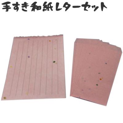 レターパックライトのおすすめ人気商品一覧 通販 - Yahoo!ショッピング