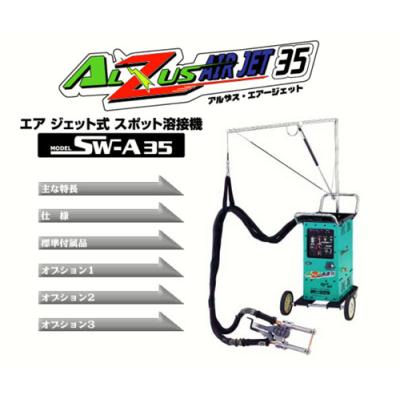 デンゲン スポット溶接機の商品一覧 通販 - Yahoo!ショッピング デンゲン スポット溶接機の商品一覧 通販 - Yahoo!ショッピング