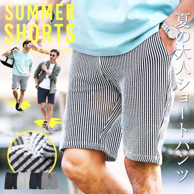 JIGGYS SHOP - ◇ハーフパンツ/ショートパンツ|Yahoo!ショッピング JIGGYS SHOP - ◇ハーフパンツ/ショートパンツ|Yahoo!ショッピング