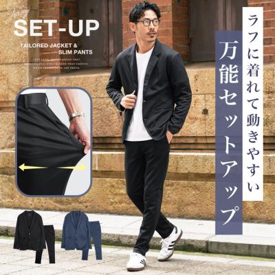 JIGGYS SHOP - ◇セットアップ特集◇|Yahoo!ショッピング JIGGYS SHOP - ◇セットアップ特集◇|Yahoo!ショッピング