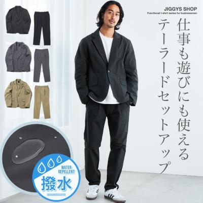 JIGGYS SHOP - ◇セットアップ特集◇|Yahoo!ショッピング JIGGYS SHOP - ◇セットアップ特集◇|Yahoo!ショッピング