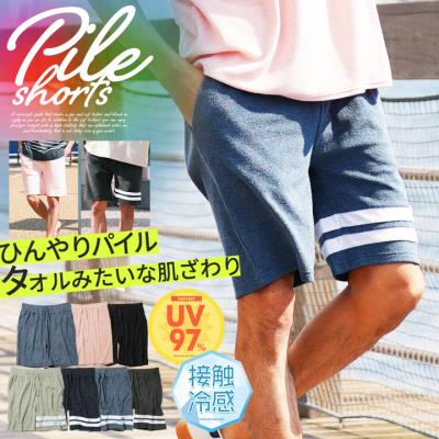 JIGGYS SHOP - ◇ハーフパンツ/ショートパンツ|Yahoo!ショッピング JIGGYS SHOP - ◇ハーフパンツ/ショートパンツ|Yahoo!ショッピング
