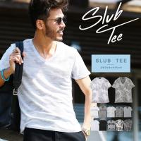 メンズ サマーニット 洗えるニットのおすすめランキング 1ページ ｇランキング