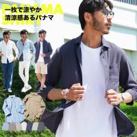 メンズシャツ カジュアルシャツ ランキングtop100 人気売れ筋ランキング Yahoo ショッピング