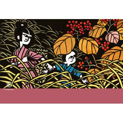 画業60周年記念　郷愁の四季　滝平二郎 限定各950点　秋一赤とんぼー」 画業60周年記念 郷愁の四季 滝平二郎 限定各950点 秋一赤とんぼ