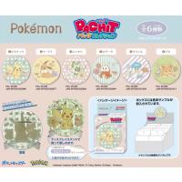 ジグソーパズル 16ピース ポケモン Flower Cafe PACHITバッジコレクション（アソートセット）(1BOX)   ポケモン ENS-PCL-05 | ジグソークラブ