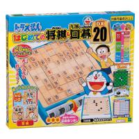 おもちゃ ドラえもん はじめての将棋 ＆ 九路囲碁ゲームDX20   ボードゲーム EPT-03803 | ジグソークラブ