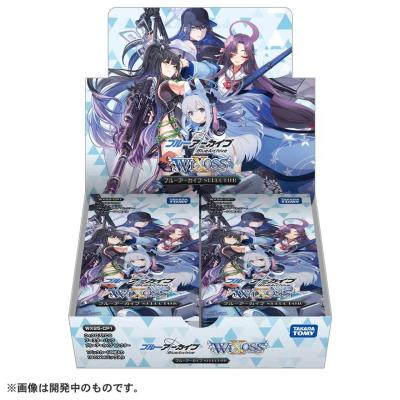 wixoss ブルーアーカイブのおすすめ人気商品一覧 通販 - Yahoo