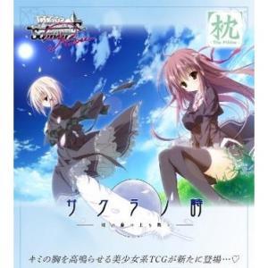 ヴァイスシュヴァルツ box（ヴァイスシュヴァルツ）のおすすめ人気商品