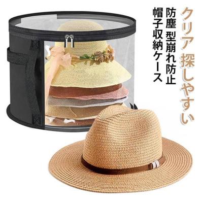 麦わら帽子（収納ケース）｜チェスト、衣類収納 | 家具、インテリア の