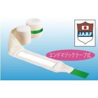 ウイニング ボクシングバンテージのおすすめ人気商品一覧 通販