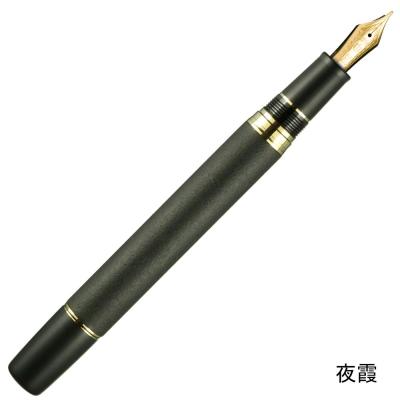 万年筆 セーラー（ペン先素材：21金）のおすすめ人気商品一覧 通販