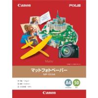 Canon キヤノン 写真用紙 マットフォトペーパー A4 MP-101A4 50枚/冊 【Canon直送品】（7981A001） | ジムキヤドットコム