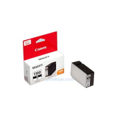 MAXIFY インクジェットプリンター用インクカートリッジ｜インク