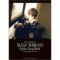 新品 楽譜 ドレミ楽譜出版社 ギター弾き語り スガシカオ/ギター・ソング・ブック(4514142149313) | ジングル