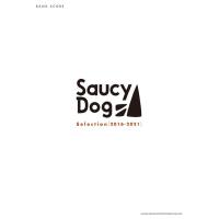 新品 楽譜 シンコーミュージック バンドスコア Saucy Dog/Selection[2016-2021](4997938359552) | ジングル