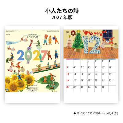 EGUCHI HISASHI 2026年〜2024年カレンダー 江口寿史 カレンダーのおすすめ人気商品一覧 通販 - Yahoo!ショッピング