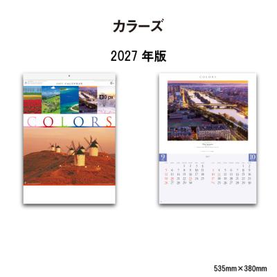 新井恵理那 カレンダーの商品一覧 通販 - Yahoo!ショッピング