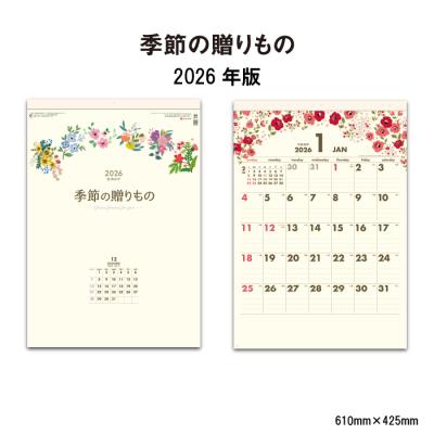 カレンダー 2025 壁掛けのおすすめ人気商品一覧 通販 - Yahoo!ショッピング
