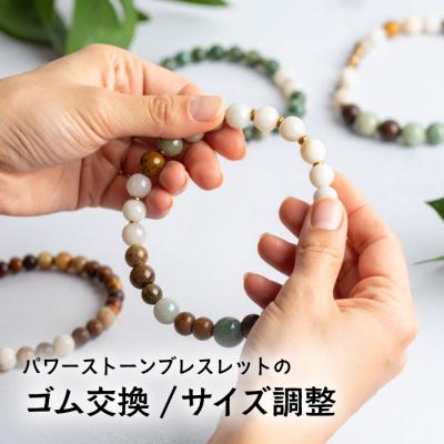 神宮館縁堂ヤフー店 - パワーストーンブレスレット｜Yahoo!ショッピング