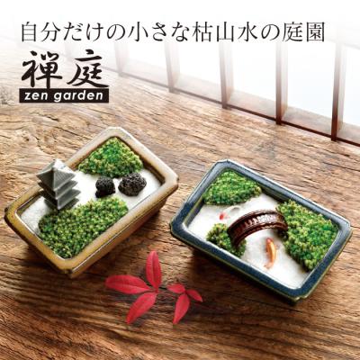 スナゴケのおすすめ人気ランキングTOP100 - Yahoo!ショッピング