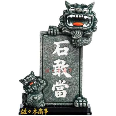 ライオン 石の置物のおすすめ人気商品一覧 通販 - Yahoo
