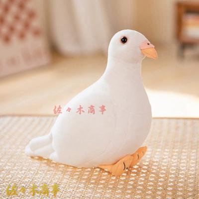 鳩のぬいぐるみ（ぬいぐるみ）｜おもちゃ、教材 | ベビー