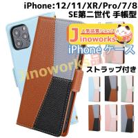 iPhone13 ケース カバー iPhone13pro ケース 高級 ic カード収納 ポケット 背面 iPhone13mini iPho | ジノワークスSHOP