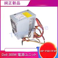 純正新品 DELL PC用電源 HP-P3017F3P DELL Inspiron 518 530 531 535 545 546 560 570 580 620 660MT 用 300W 電源ユニット | ジノワークスSHOP