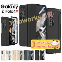 Galaxy ギャラクシー ケース Galaxy Z Fold4 5G SCG16 SC-55C スマホケース カバー シンプル ギャラクシーZフォー | ジノワークスSHOP