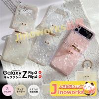 Galaxy ギャラクシー ケース Z Flip4 Z Flip3 5G スマホケース カバー Galaxy Z Flip3 5G バンパー シンプル | ジノワークスSHOP