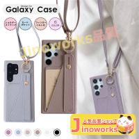 ショルダーストラップ ギャラクシー Galaxy S23 S23 Ultra Galaxy S22 S22 Ultra A54 5G A53 5G S24 | ジノワークスSHOP