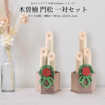 門松 販売のおすすめ人気商品一覧 通販 - Yahoo!ショッピング