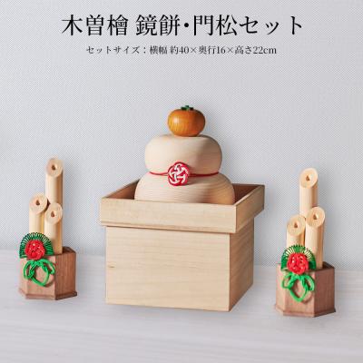 門松（ゲーム、おもちゃ）の商品一覧 通販 - Yahoo!ショッピング
