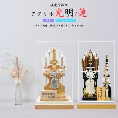 破魔弓のランキングTOP100 - 人気売れ筋ランキング - Yahoo 破魔弓のランキングTOP100 - 人気売れ筋ランキング - Yahoo