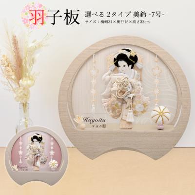 草壁美鈴のおすすめ人気商品一覧 通販 - Yahoo!ショッピング