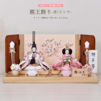 博多人形 雛人形のおすすめ人気商品一覧 通販 - Yahoo!ショッピング
