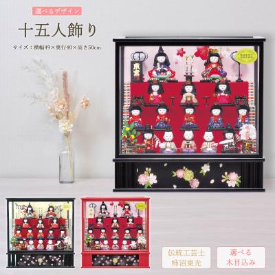 雛人形のおすすめ人気商品一覧 通販 - Yahoo!ショッピング