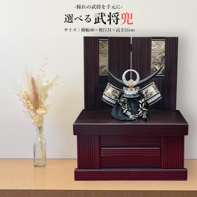上杉謙信 五月人形 久月の商品一覧 通販 - Yahoo!ショッピング