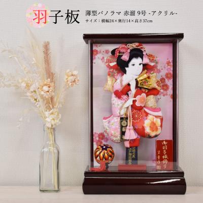 節句人形 羽子板飾り 雛人形-五月人形-販売-通販の陣屋 - 羽子板/羽子板飾り｜Yahoo