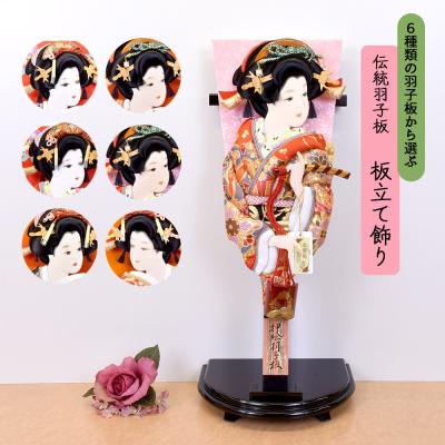 昭和36年】汐汲 伝統的な羽子板 約60cm 久月 羽子板 お祝い 初