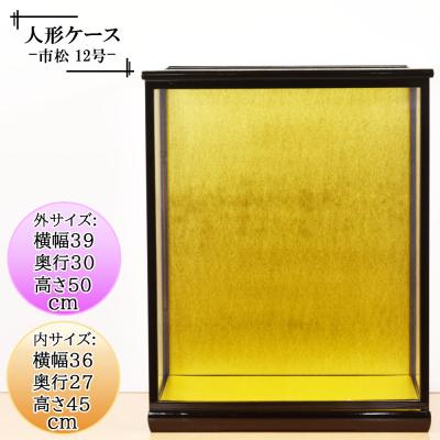 雛人形-五月人形-販売-通販の陣屋 - 人形ケース/ガラスケース｜Yahoo