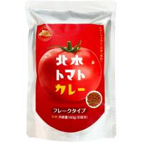 全国ご当地カレーグランプリ優勝 北本トマトカレーフレーク （カレールー） 埼玉県 お土産 カレールゥ　特産品 名物商品　2袋までメール便OK 