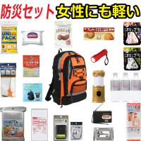防災セット 防災グッズ スタンダード 非常用持ち出し袋 防災リュック 爆買