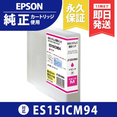 ジットストア - EMシステムズ対応リサイクルインク｜Yahoo!ショッピング