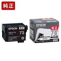 純正インク エプソン ICBK73L ブラック インクカートリッジ EPSON[SEI]【ゆうパケット対応不可】 | プリンタインクのジットストア