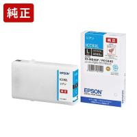 純正インク エプソン ICC92L シアン インクカートリッジ EPSON[SEI]【ゆうパケット対応不可】 | プリンタインクのジットストア