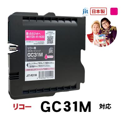 プリンタインクのジットストア - GC31シリーズ対応|Yahoo プリンタインクのジットストア - GC31シリーズ対応|Yahoo